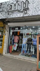 بوتیک برند