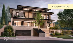 اتاق تعاون استان آذربایجان غربی