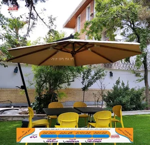 سایبان سنتر