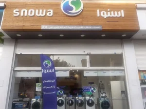 نمایندگی اسنوا شاه آبادی 5