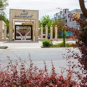 مجتمع آموزش عالی تربت جام (دانشگاه دولتی)