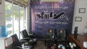 مشاور املاک پردیسان