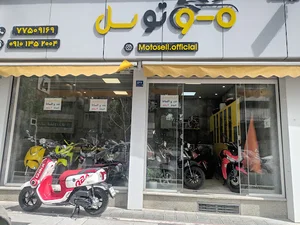موتوسل سیکلت