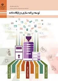 پایگاه مقاومت بسیج شهید طاهریان