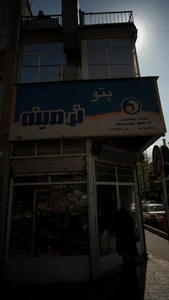 پتو نرمینه