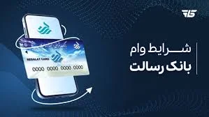 خودپرداز شبانه روزی ملت