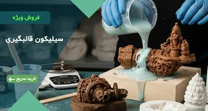 شرکت مرسا تجهیز آزما