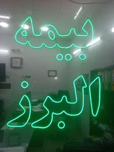 نمایندگی بیمه البرز زندیه 2
