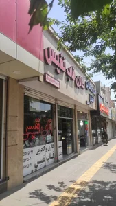 قاب نفیس 5