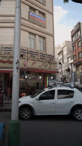 جگر سرای عمو حمید 2