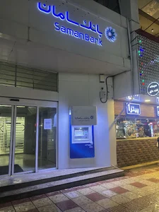 بانک سامان