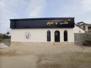 آتلیه کودک نهال