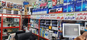 کامپیوتر اطلس