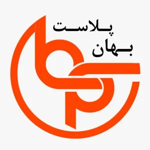 بهان پلاست