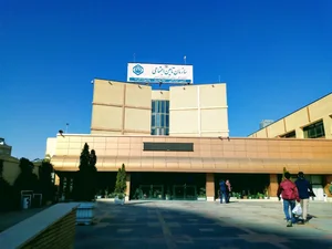 اداره کل سازمان تأمین اجتماعی