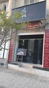 آتلیه ماه‌نقره‌ای