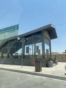 ایستگاه مترو شهید آیت الله دستغیب