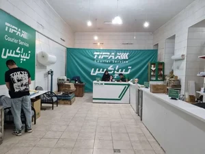 تیپاکس شعبه خرمشهر زنجان 2