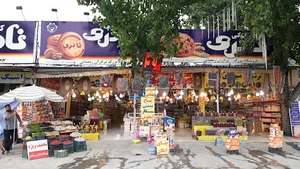 فروشگاه برادران رمضانی (شعبه ۱)