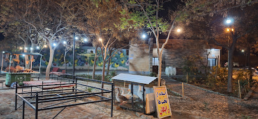 تفرجگاه فلامینگو