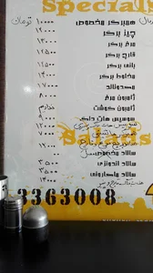 پیتزا یاس