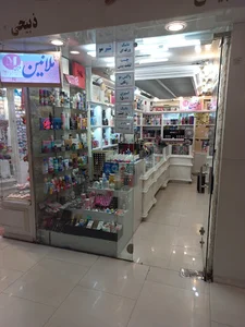 آرایشی ملانین سجاد