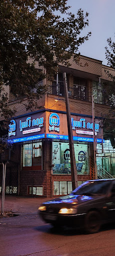 بیمه آسیا شرکت بیمه ای نگین شمال فارس