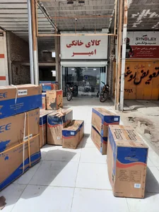 کالای خانگی امیر 5