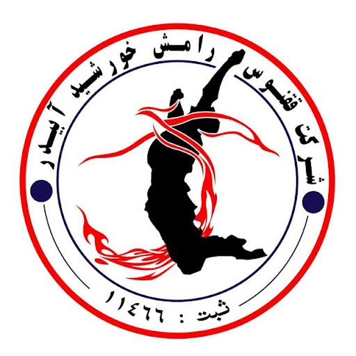 شرکت خدمات نظافتی ققنوس آبیدر