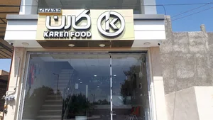 کارن فود