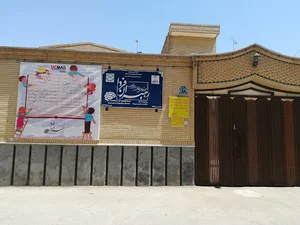 آموزشگاه رهبران فردا (UCMAS)