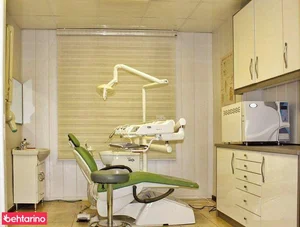 دندانپزشکی دکتر منوچهر پورگلشنی 2
