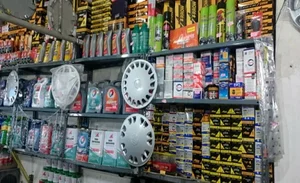 بلبرینگ مهران