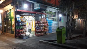 سوپرمارکت هاشمی