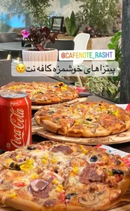 کافه نُت 4