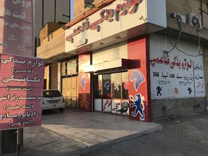 لوازم یدکی اتومبیل فدعمی