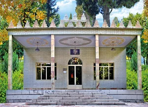 آدریان انجمن زرتشتیان شیراز