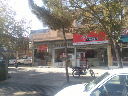 نمایندگی پکیج و کولرگازی بوتان