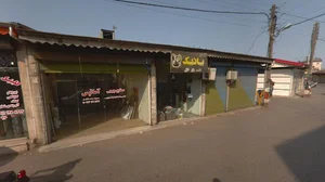 صنایع چوبی آماتیس