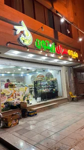 میوه فروشی زیتون