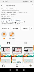 اینترنت آپادانا(ارائه انواع سرویس های اینترنت)