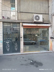 قالیشویی وزیر