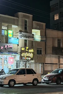 گیم پارادایس