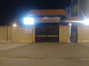 مرکز آموزش زبان جزیره