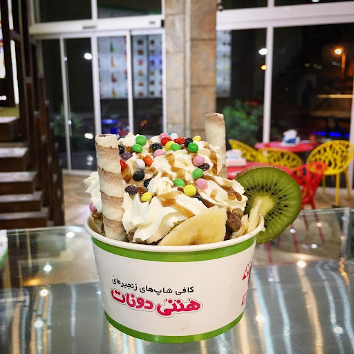 آبمیوه بستنی پانهو