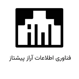 فناوری اطلاعات آراز پیشتاز