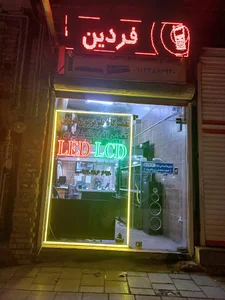 خدمات الکترونیکی وتعمیر تلوزیونLCD LED