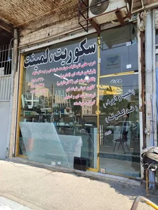 دیاموند 2