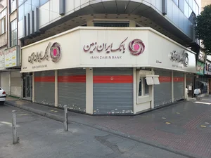 بانک ایران زمین