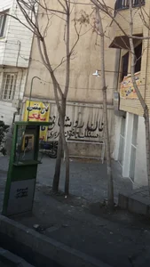 نانوایی روشنائی سنگگ بربری